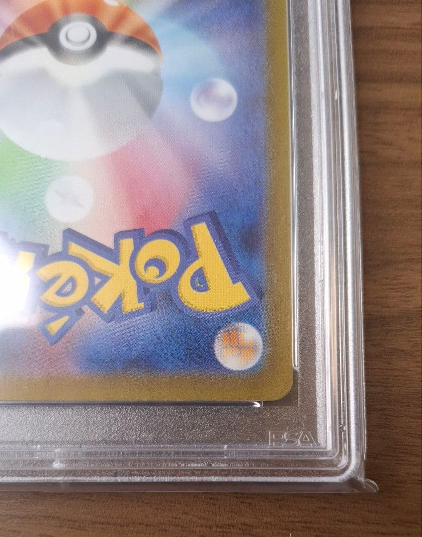 PSA10　エーフィ マスターボールミラー