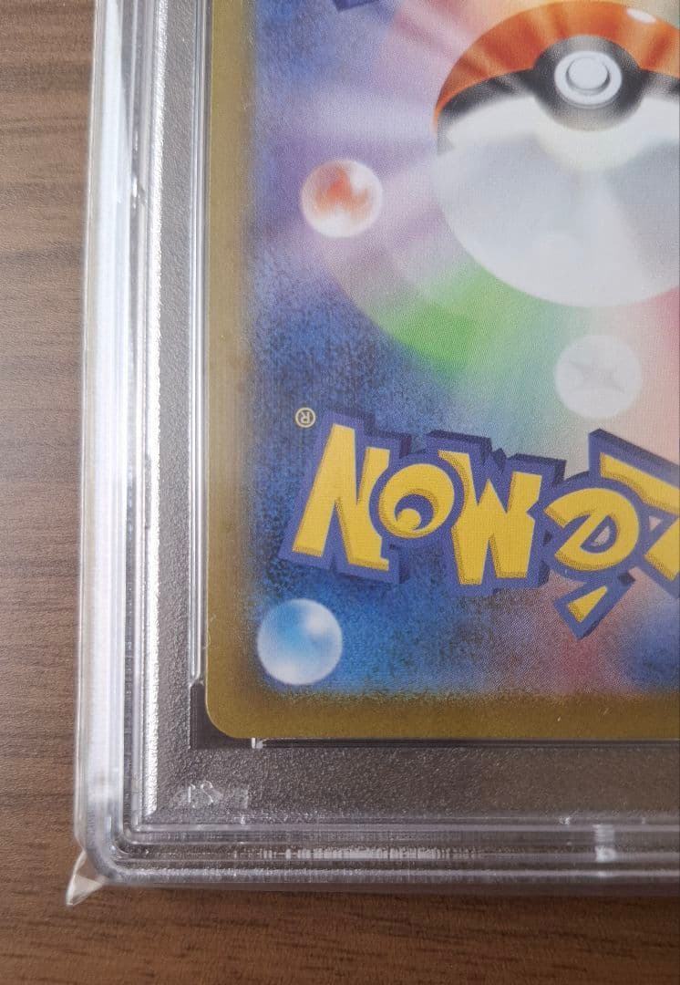 PSA10　エーフィ マスターボールミラー