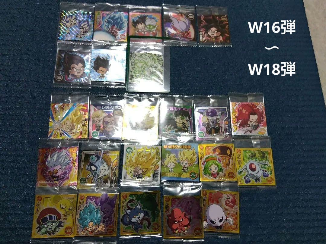 ドラゴンボールシールW1弾〜超14弾　約300枚　5000枚限定ブロリー付
