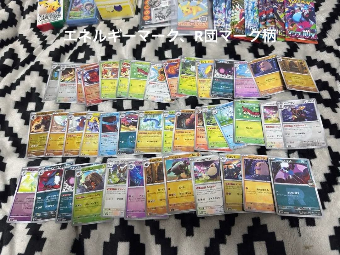 ポケモンカード ポケカまとめ売り