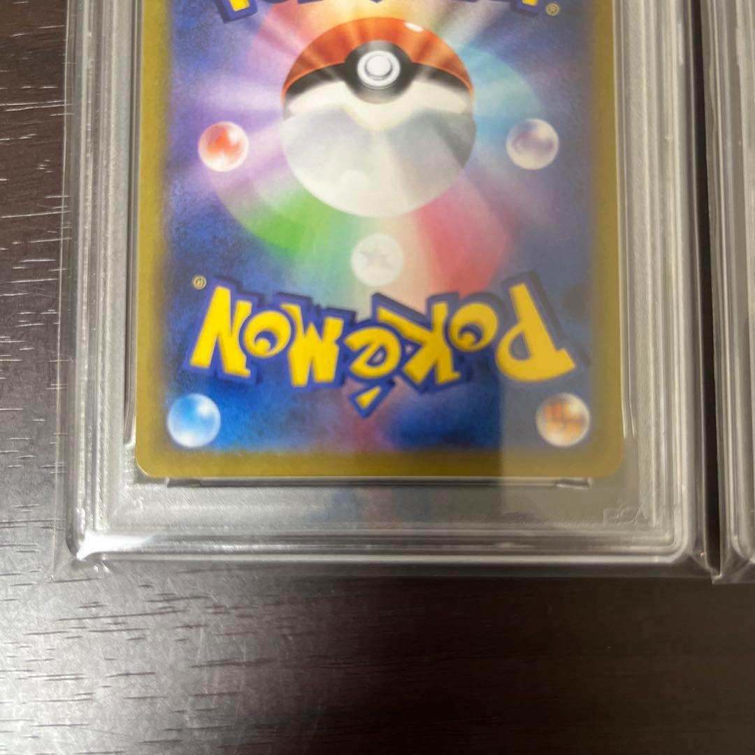 オリジンディアルガオリジンパルキアpsa10 連番セット