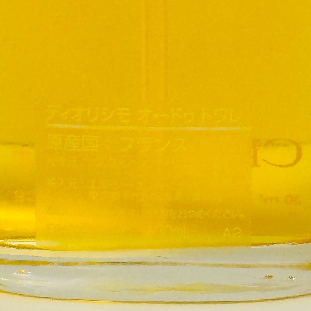 Booooh新品ディオール　ディオリッシモ　オードトワレ　香水　30ml