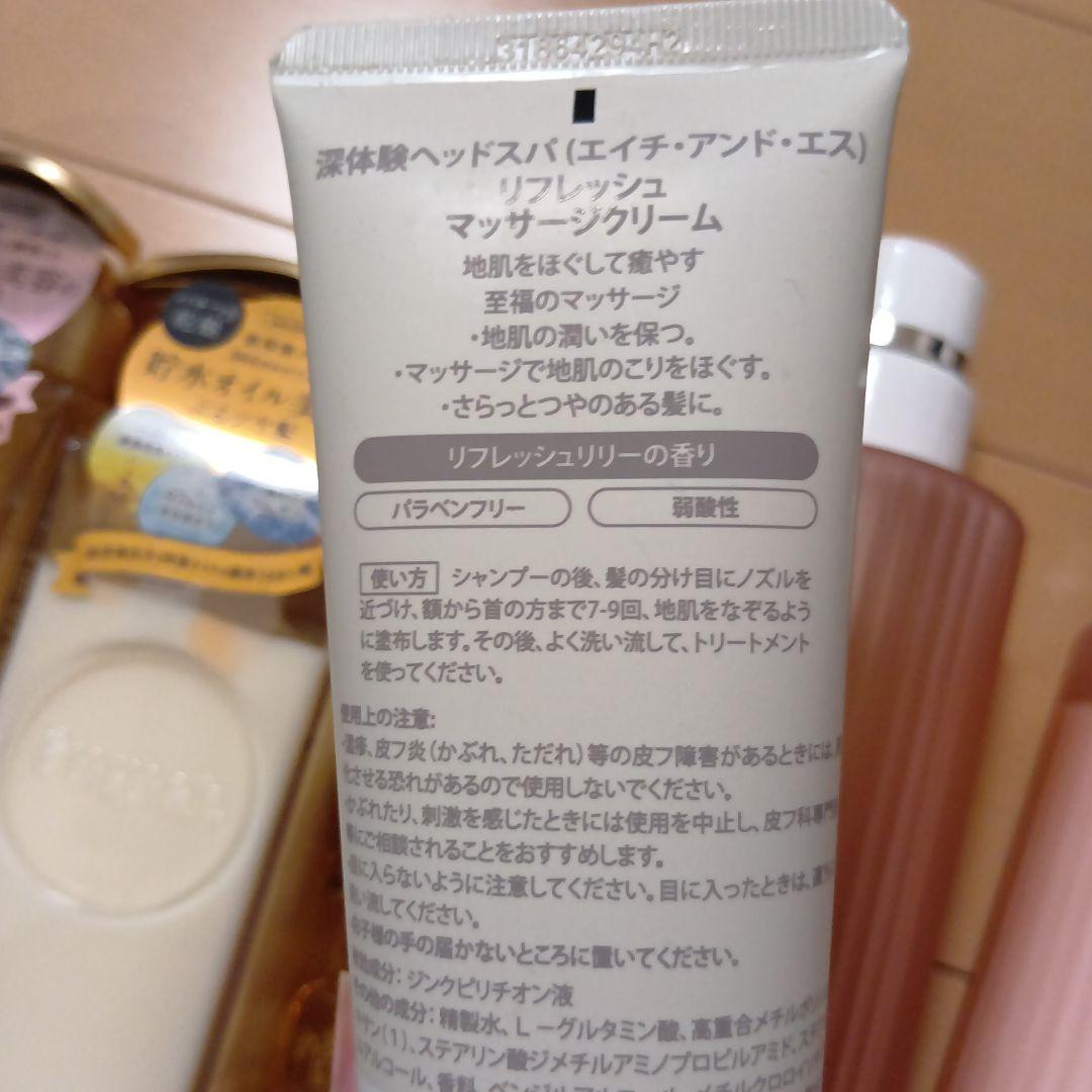 未使用　 Purunt. ３点、HEAD SPA ３点　セット　まとめ　6点