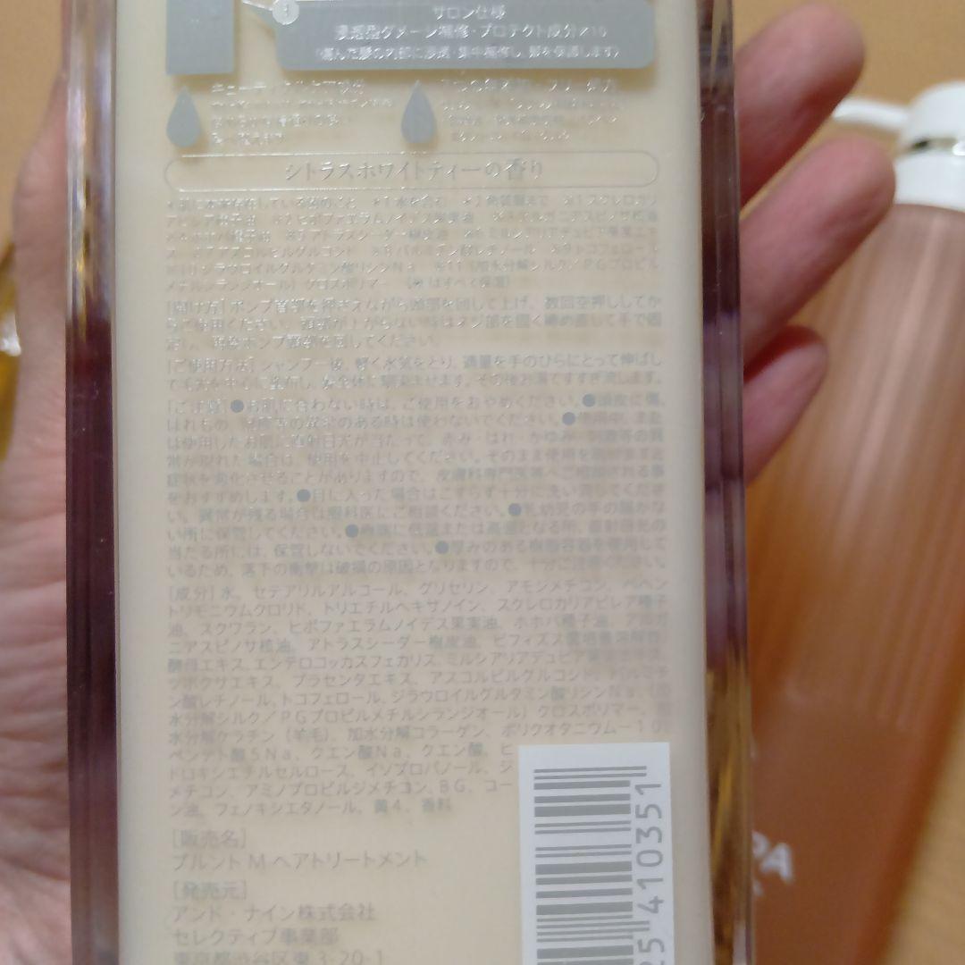 未使用　 Purunt. ３点、HEAD SPA ３点　セット　まとめ　6点