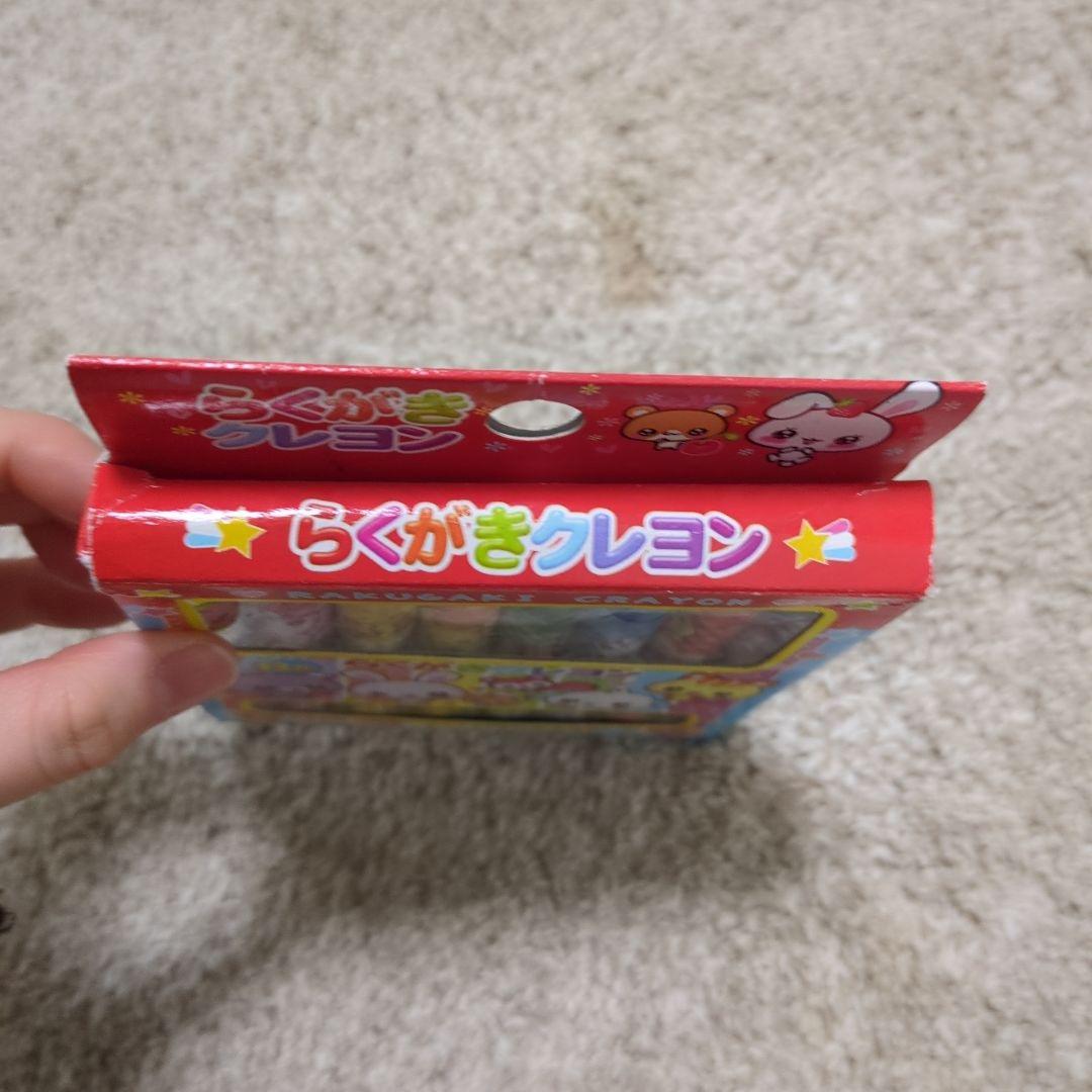 らくがきクレヨン 8本セット