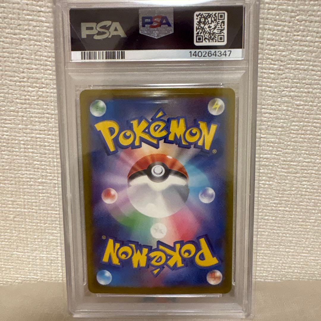 【PSA10】ポケモンカード メガカイリューex MA