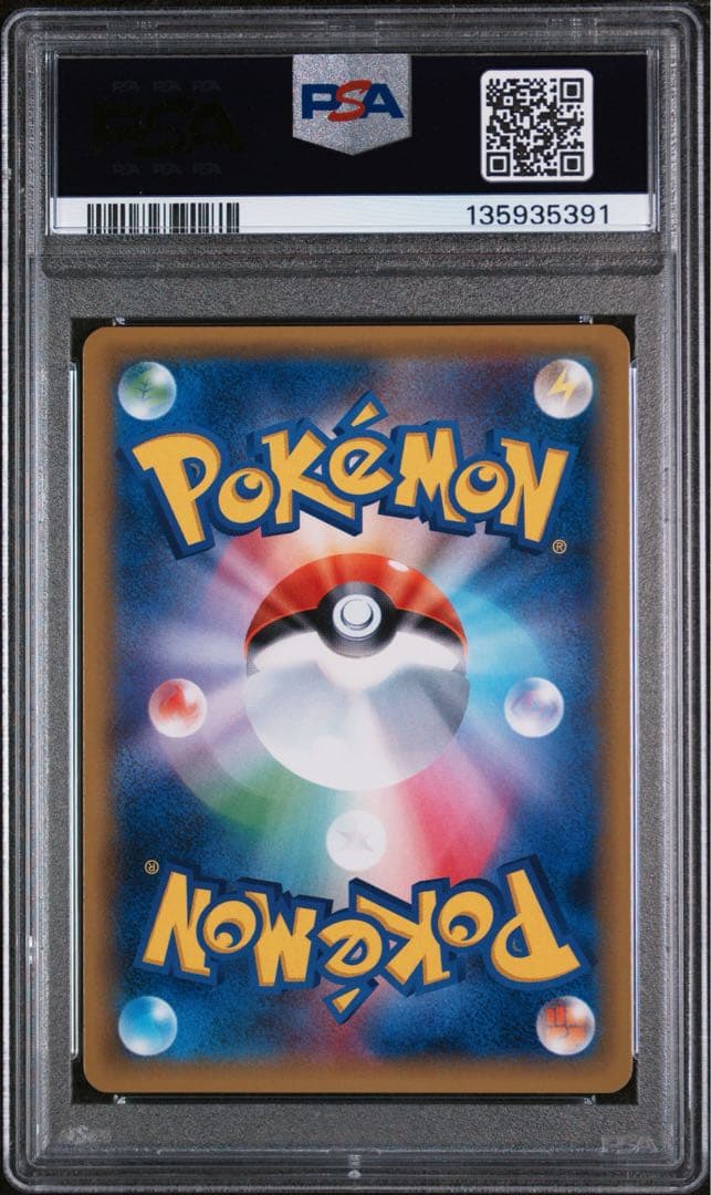 PSA10 ひかるミュウ 041/072 ひかる伝説 ポケモンカード