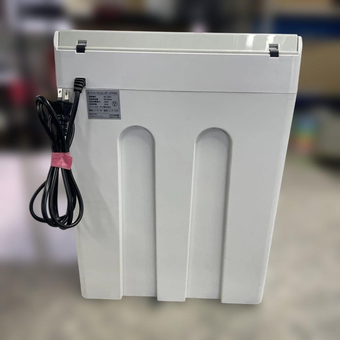 IRIS OHYAMA オートフィードシュレッダー KTF60C 家庭用 格安