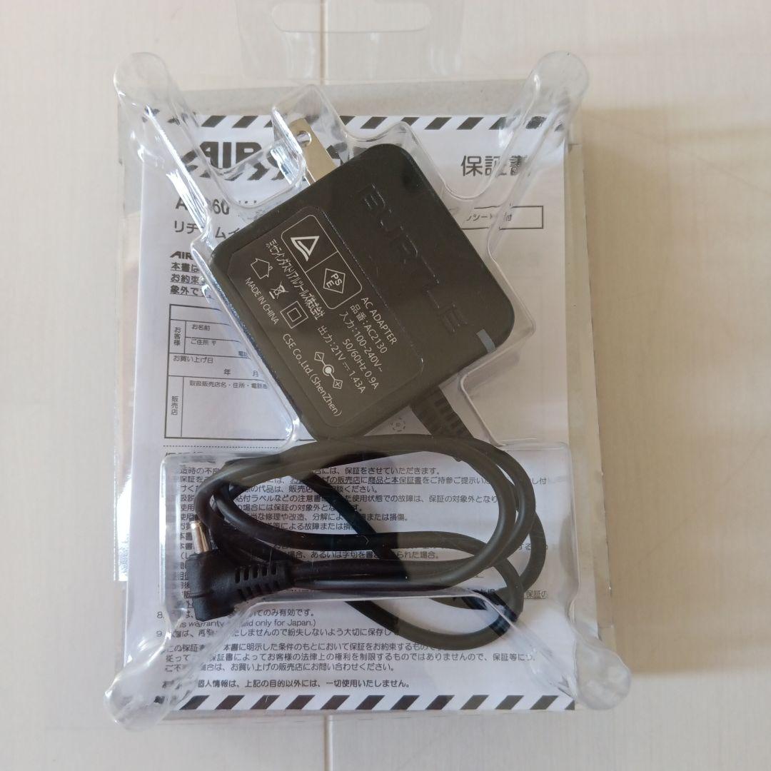 BURTLE AC370ファンユニット＆AC360バッテリーセット