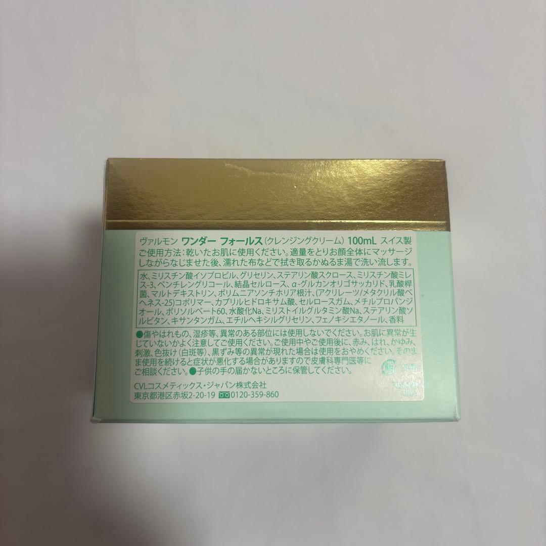 クレンジング・メイク落とし chloe