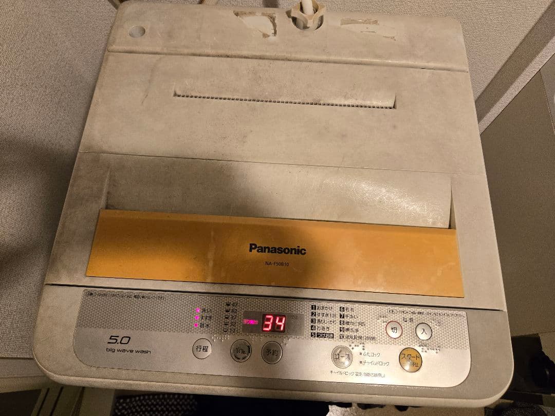 Panasonic 縦型洗濯機 NA-F50B10 2017年製