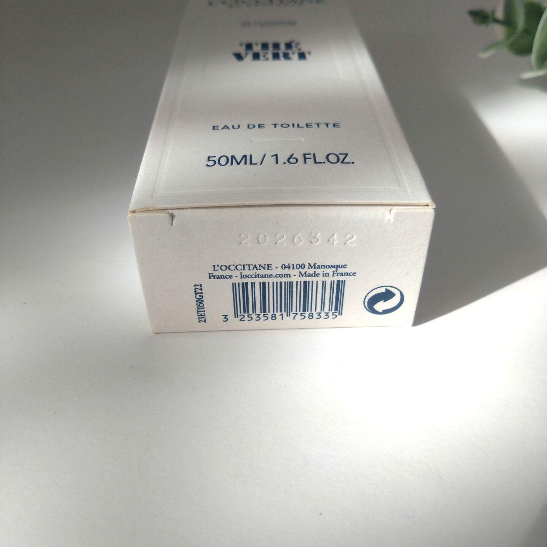 ロクシタン　グリーンティ　オードトワレ 50ML