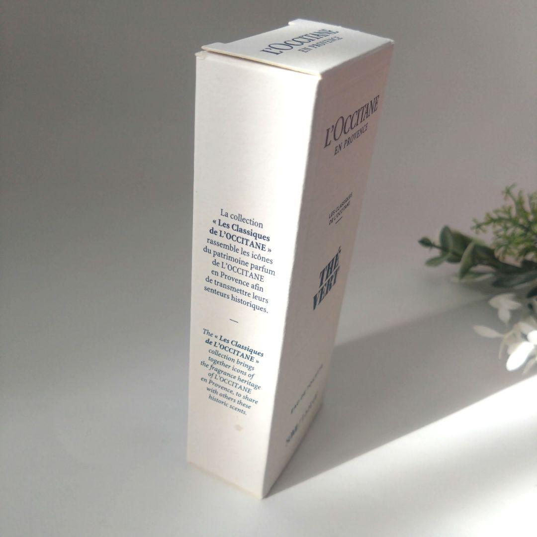 ロクシタン　グリーンティ　オードトワレ 50ML