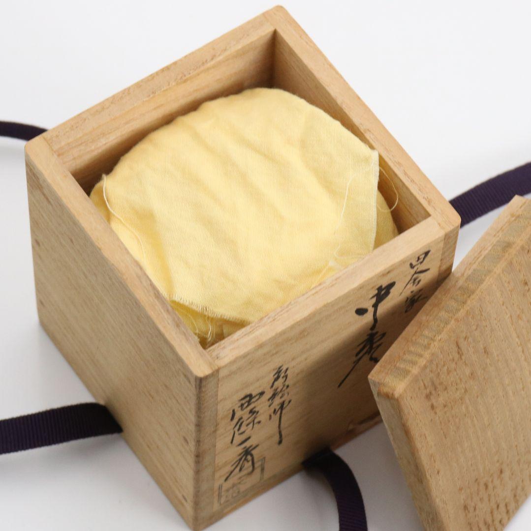 西條一斎作 田舎家 葛家 蒔絵 中棗 螺鈿細工 薄茶器 茶道具 共箱　V1049