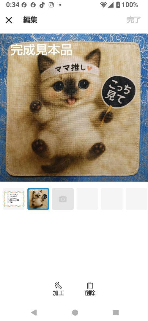 オーダーページ　260 ハンカチ　花bagわんこ柄　1/15　ハンドメイド