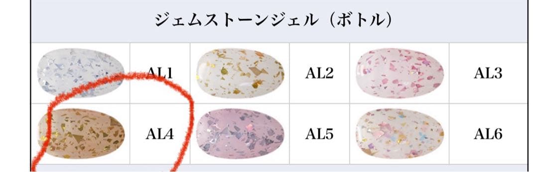 Japan NailジェルネイルセットUV/LEDライト カラージェル10色付き