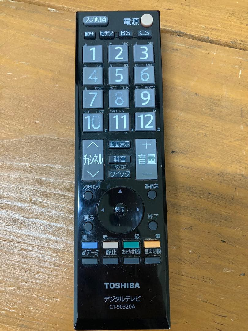 TOSHIBA 液晶カラーテレビ