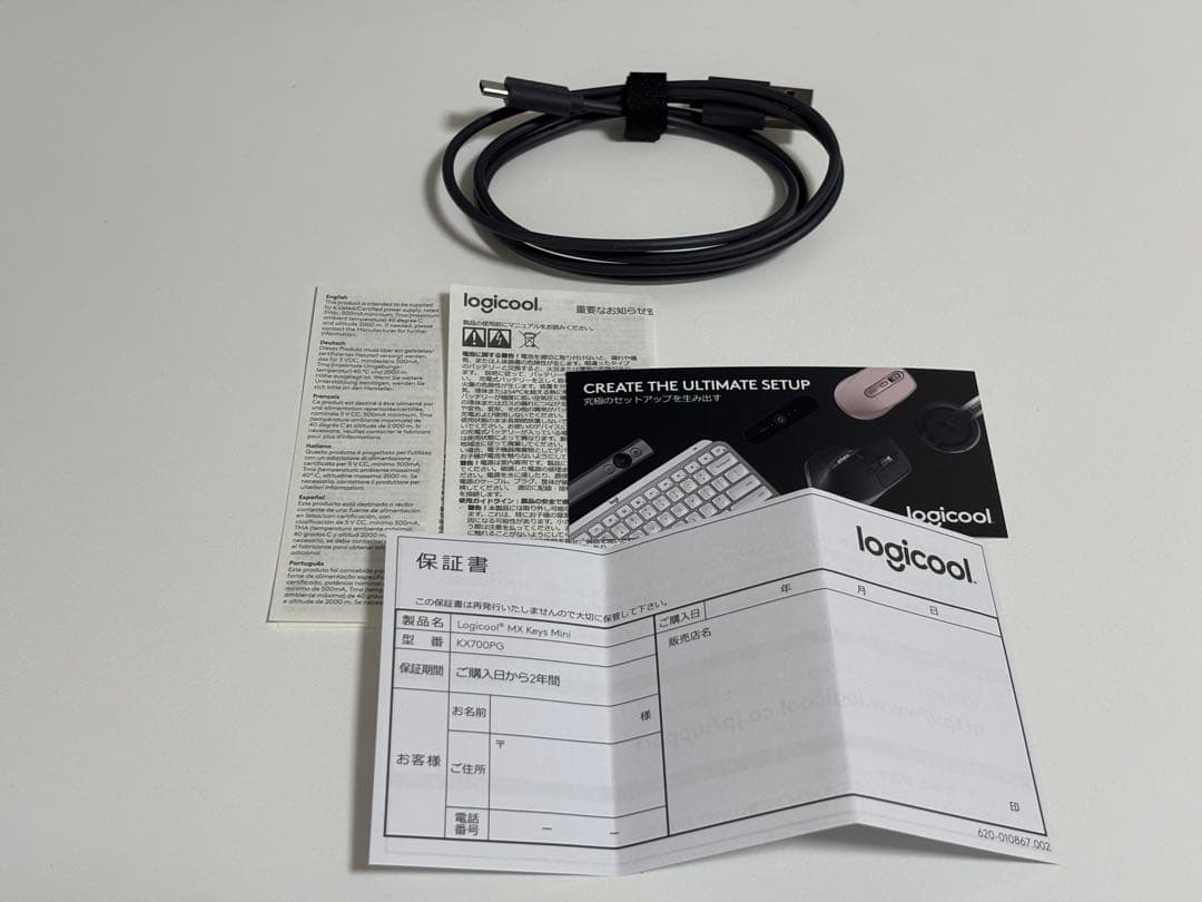 【美品】ロジクール MX KEYS mini KX700 ペイルグレイ