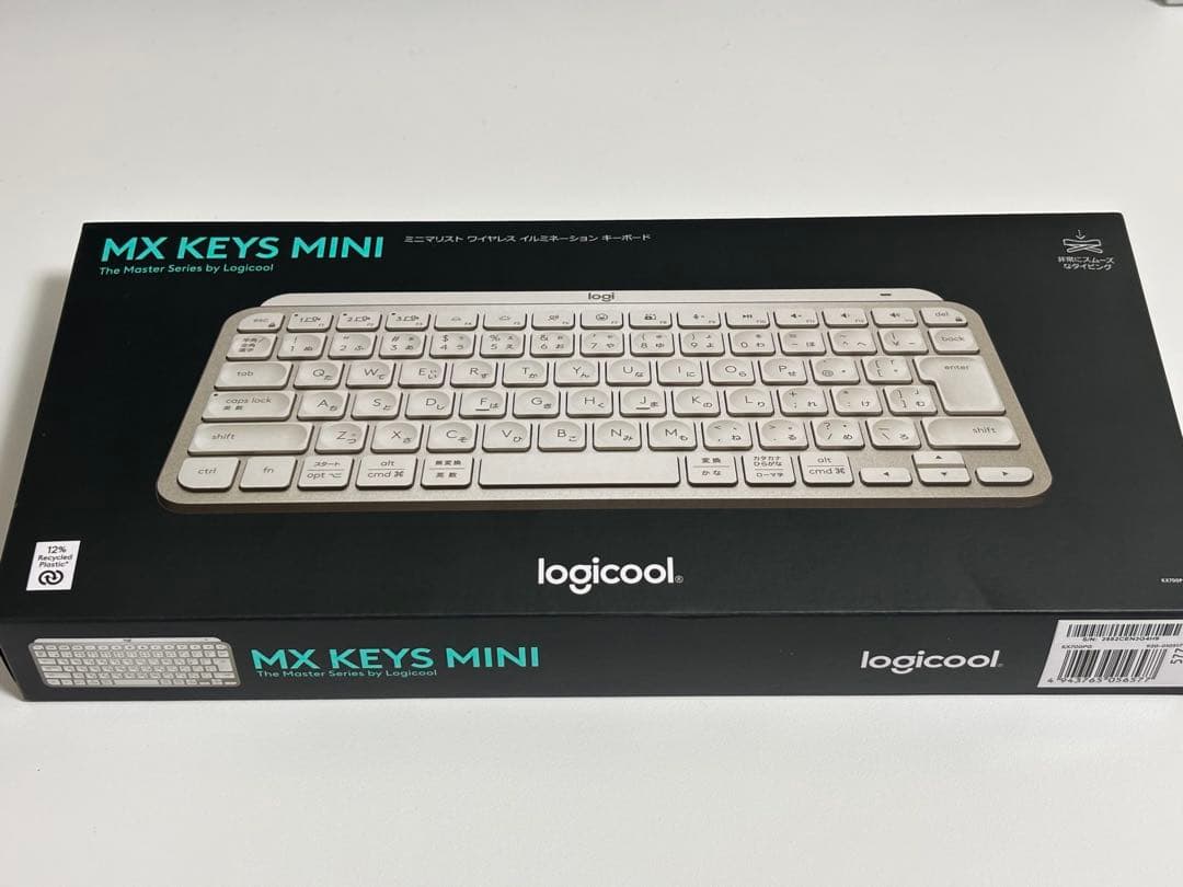 【美品】ロジクール MX KEYS mini KX700 ペイルグレイ