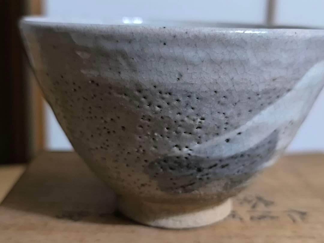 【真作】千家十職 十六代 永楽善五郎（即全）仁清写 富士山 茶碗 共箱・共布