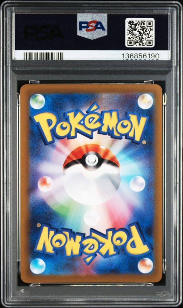 【PSA10】ヒスイゾロアークvstar sar VSTARユニバース