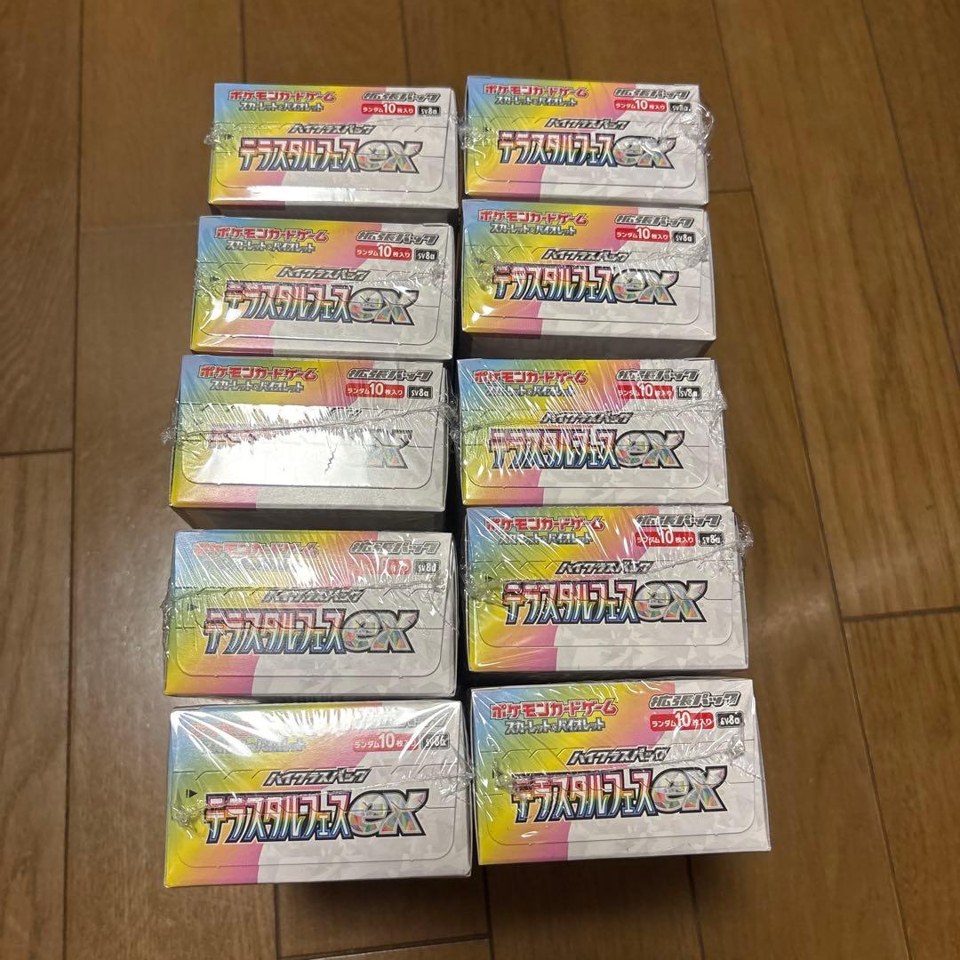 ポケカ　テラスタルフェスex シュリンク付き10BOX