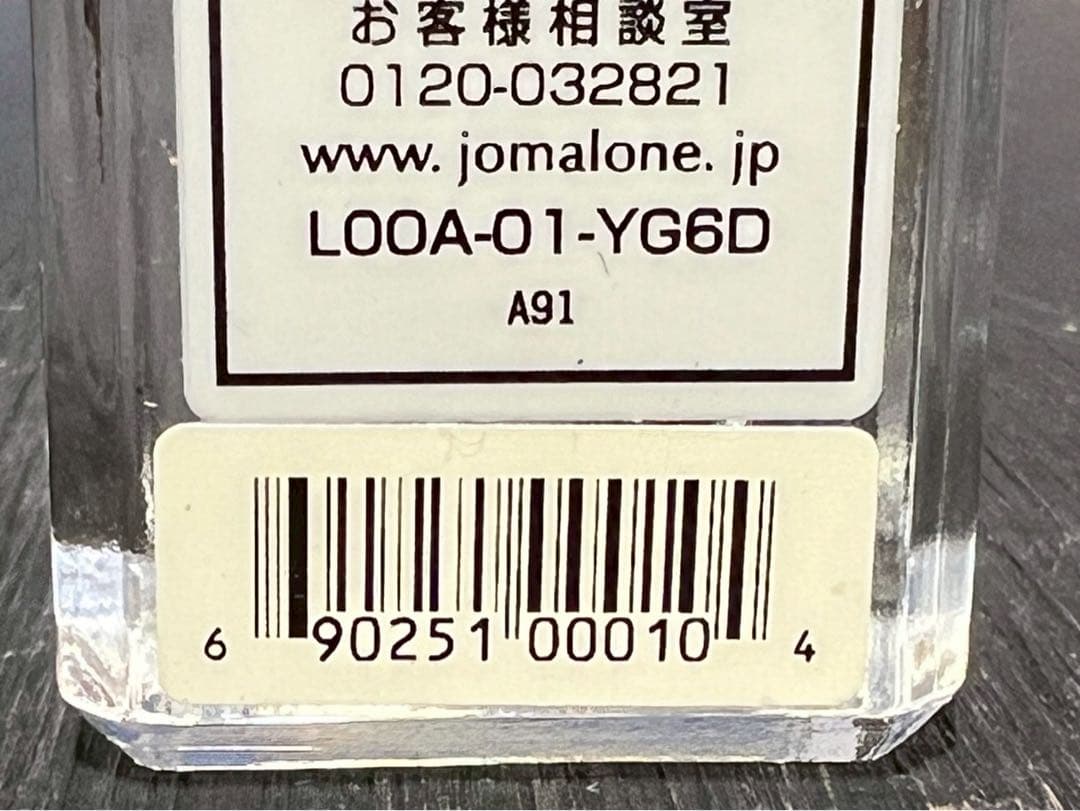 Jo Malone 30mlシルバーバーチ&ラベンダー グレープフルーツ コロン