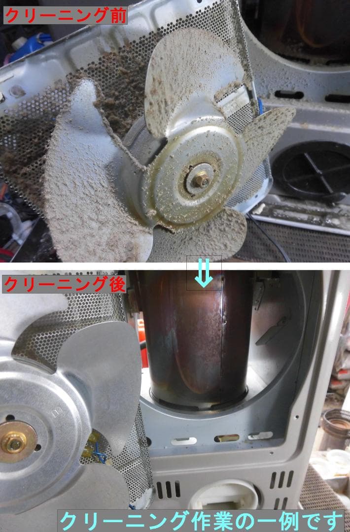 【S9743】整備済 石油ファンヒーター コロナ FH-G32YA2