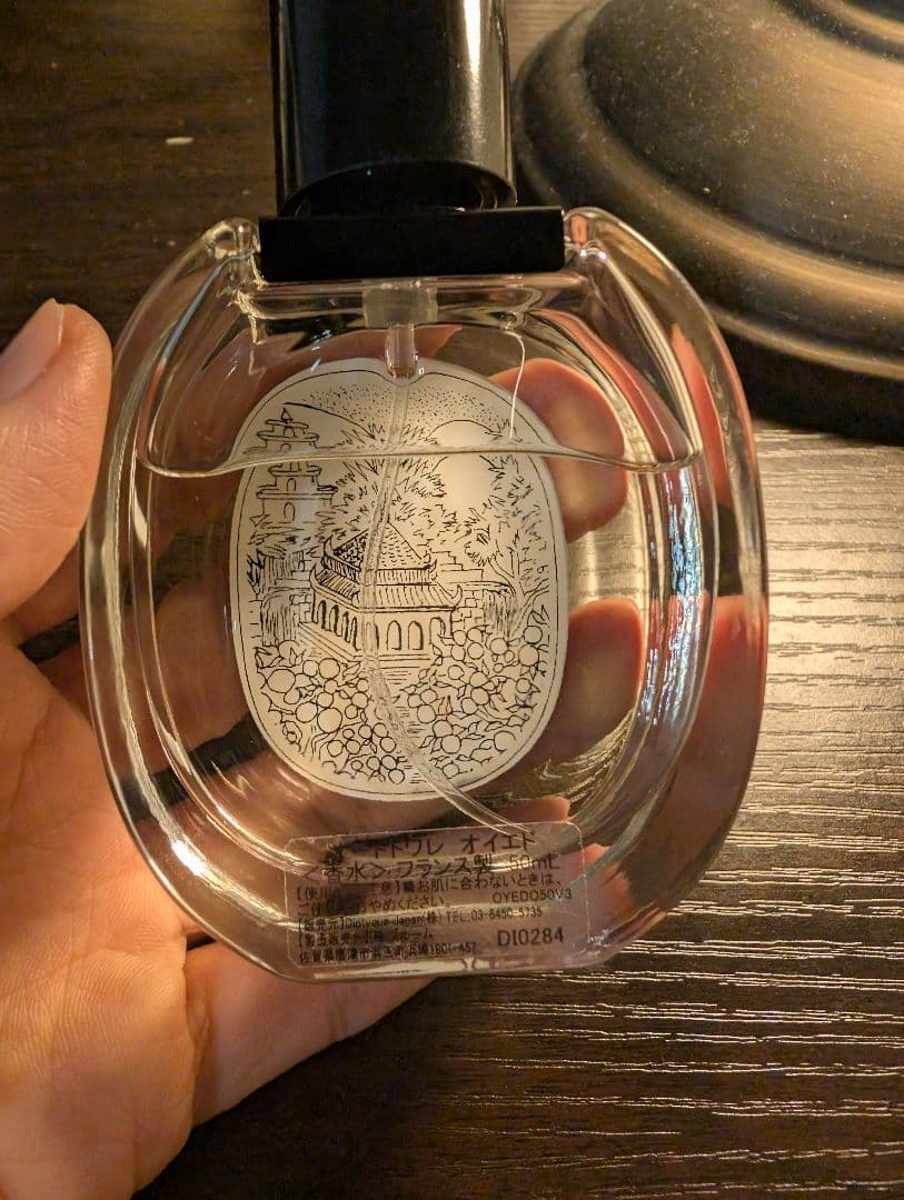 香水(ユニセックス) diptyque OYEDO 50 (95%)