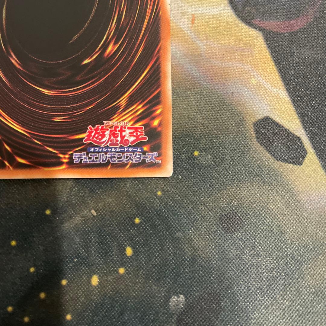 遊戯王　黒魔導のカーテン　OFプリズマティックシークレット　アジア版