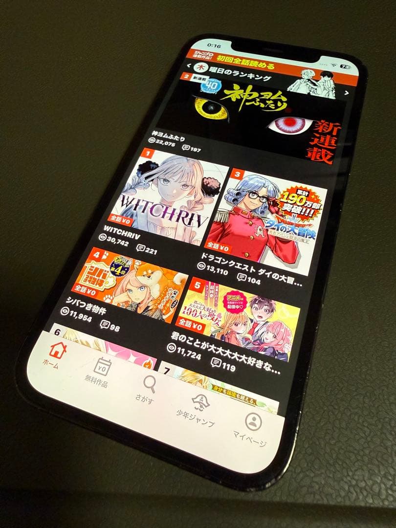 iPhone 12 Pro ジャンク