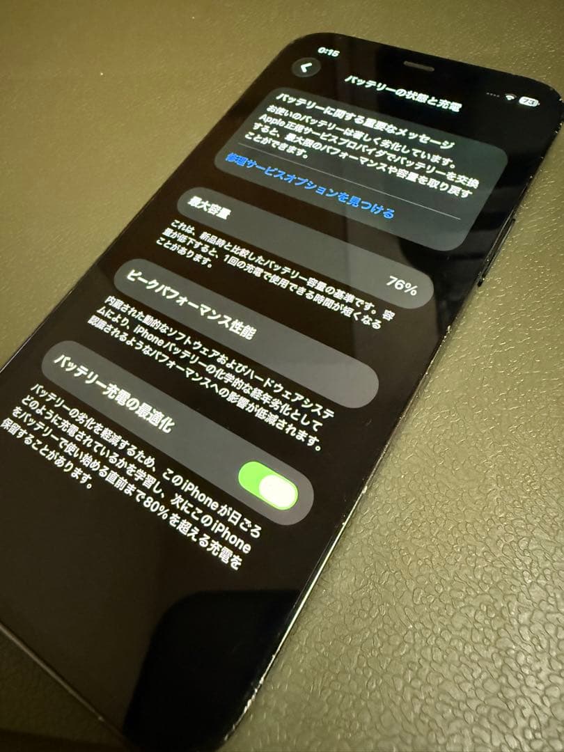 iPhone 12 Pro ジャンク