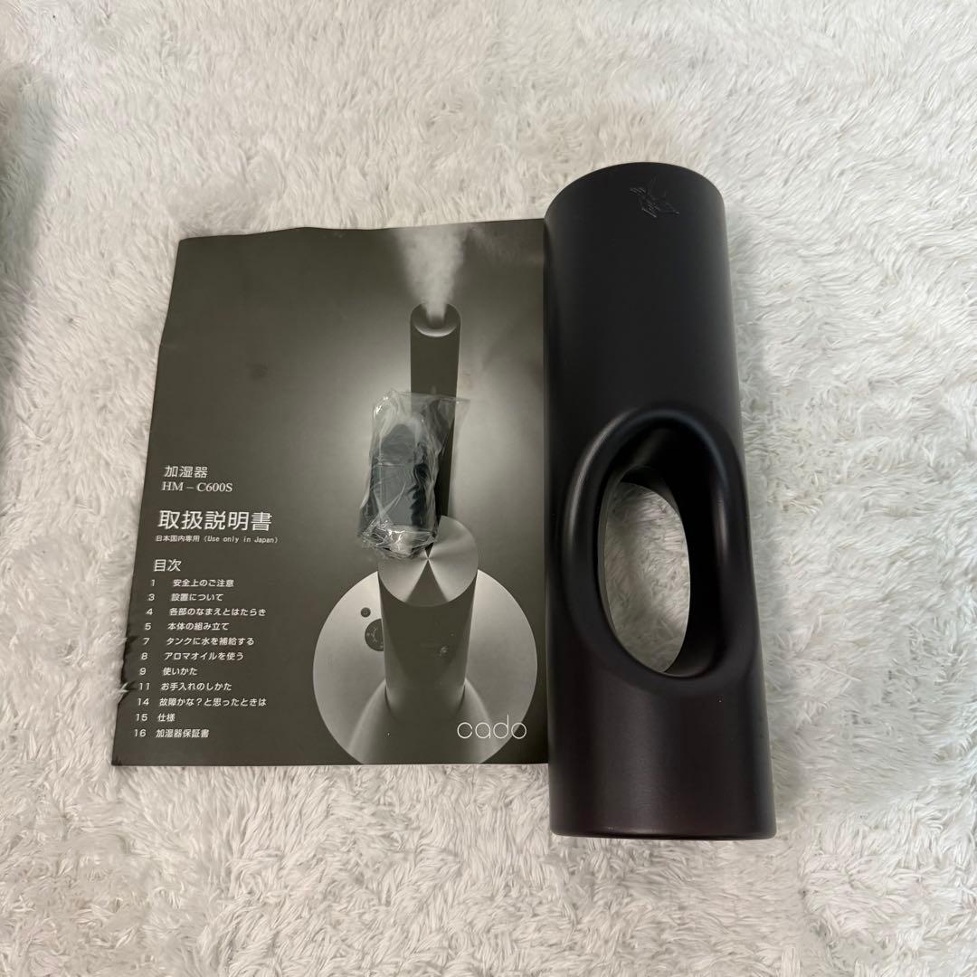 cado カドー 超音波式加湿器 HM-C600S STEM 620 シルバー