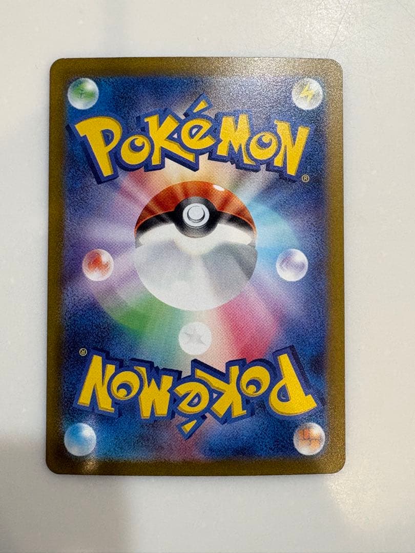 ポケモンカード　コイキングar