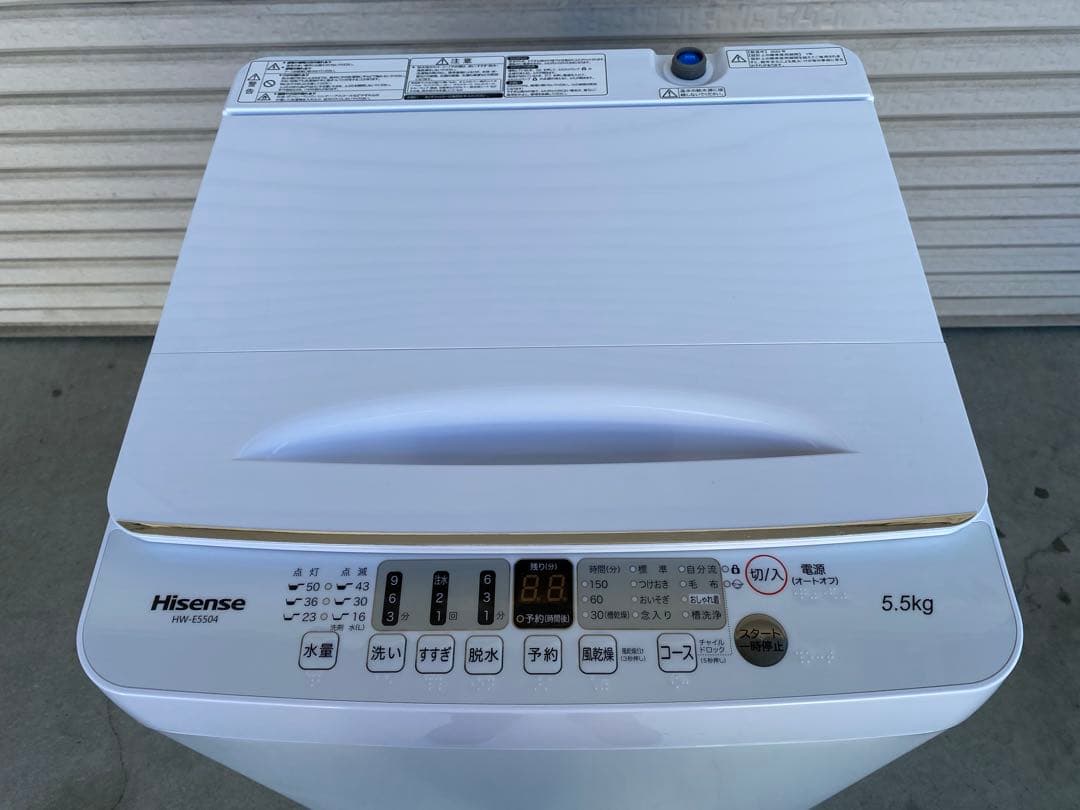 Hisense 洗濯機 5.5kg HW-E5504 2022年製