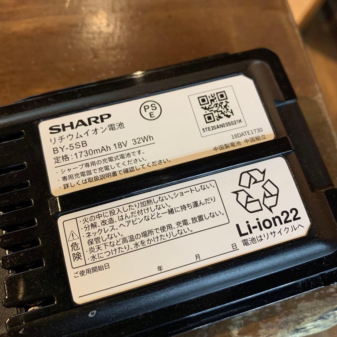 SHARP RACTIVE AIR 2023年スティッククリーナ EC-FR7