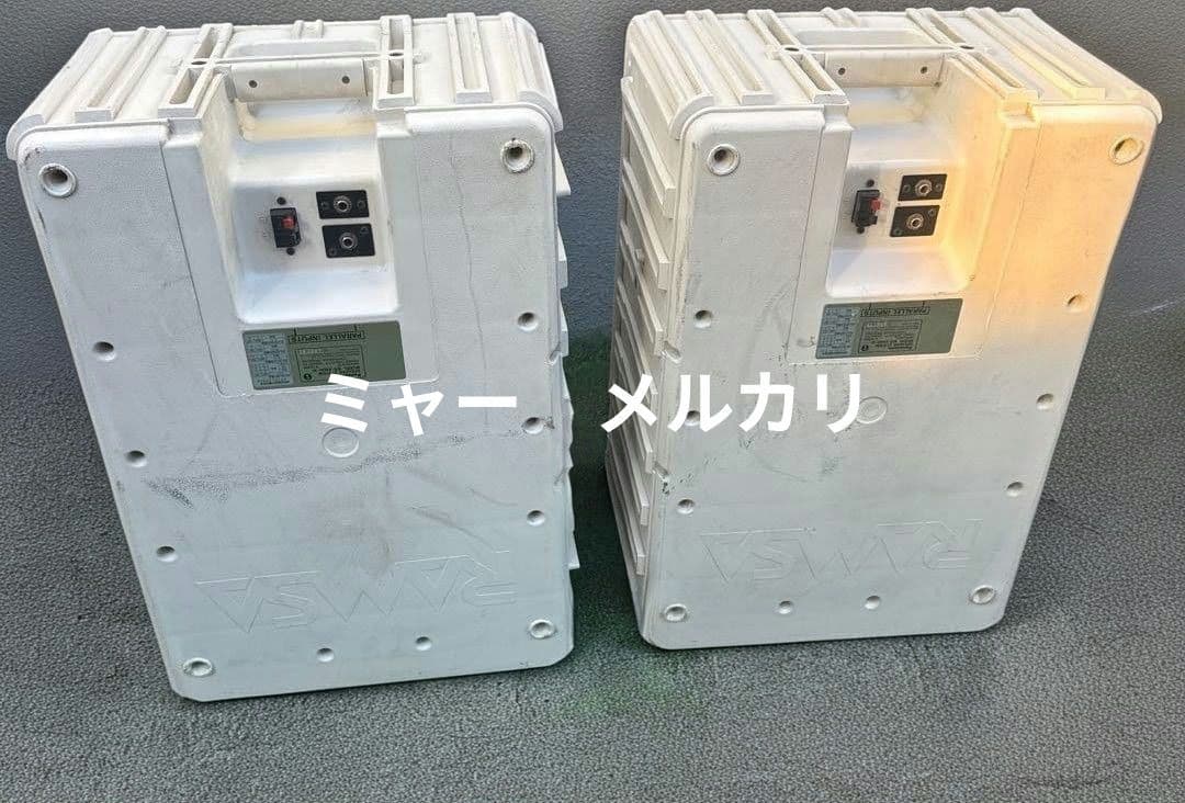RAMSA　WS-A500-W 2台セット
