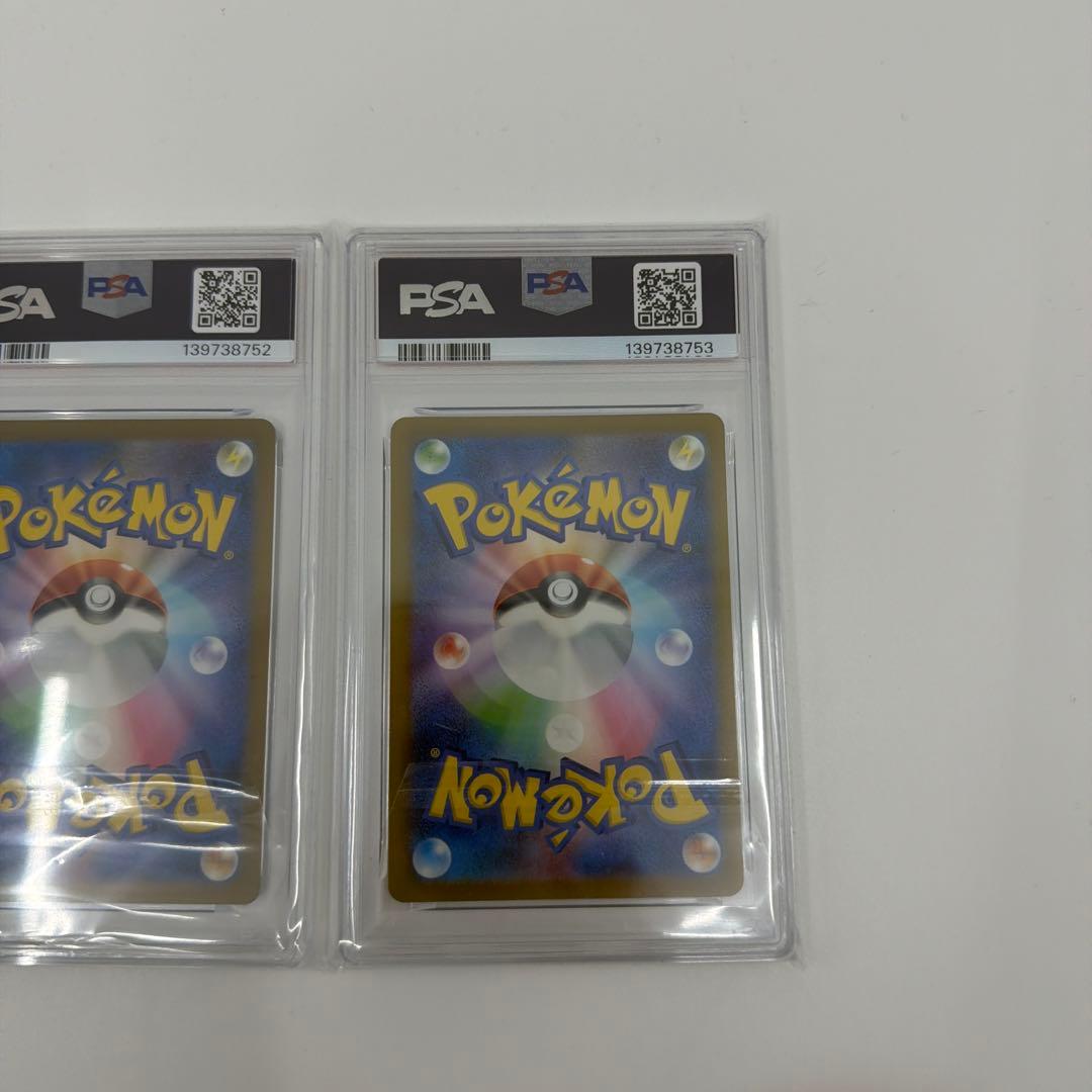 PSA10 連番セット　フシギダネ ヒトカゲ ゼニガメ　スペシャルデッキ