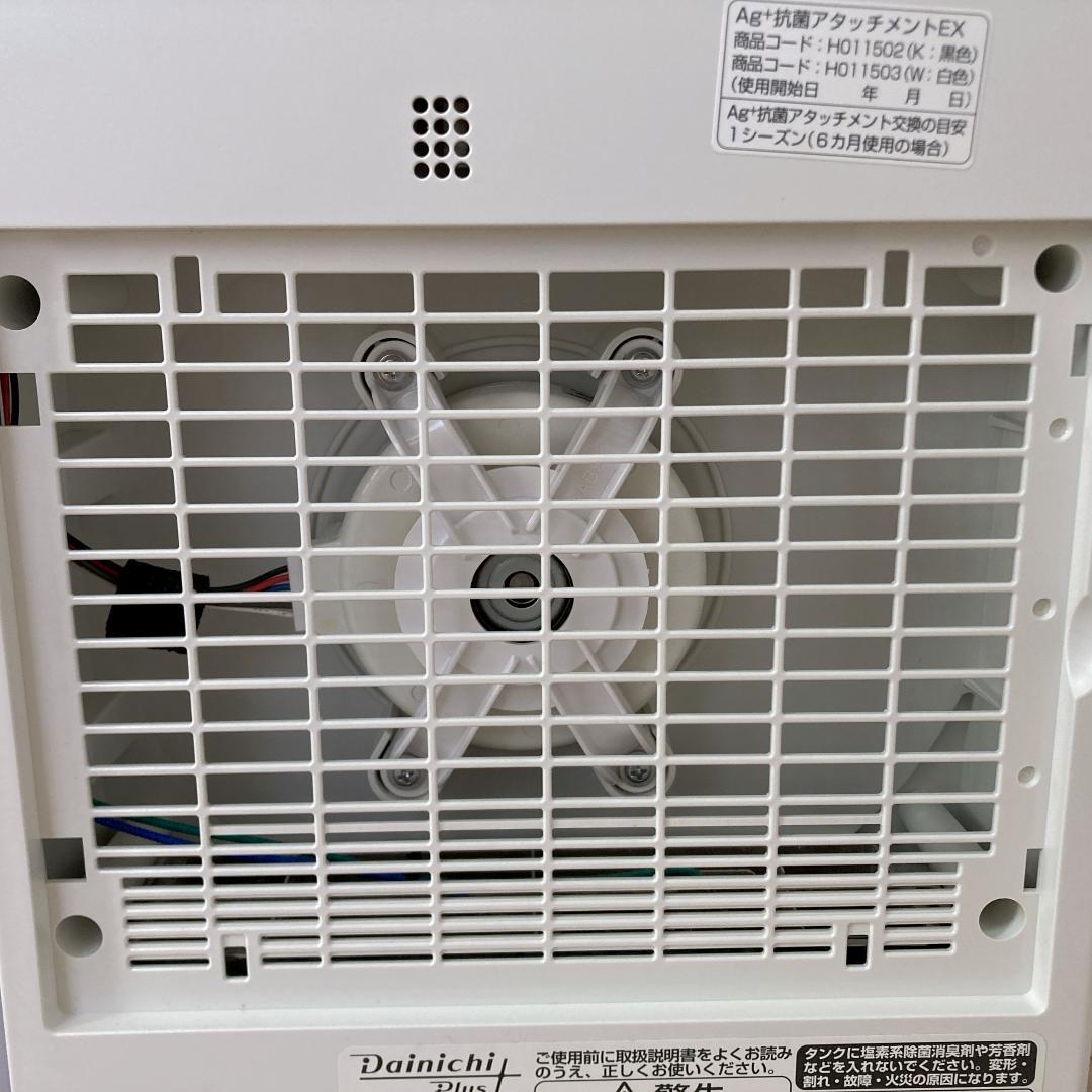 Dainichi Plus HD-RX520(W) ハイブリッド式加湿器