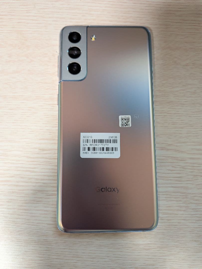 Samsung Galaxy S21+ 256G シルバー 本体