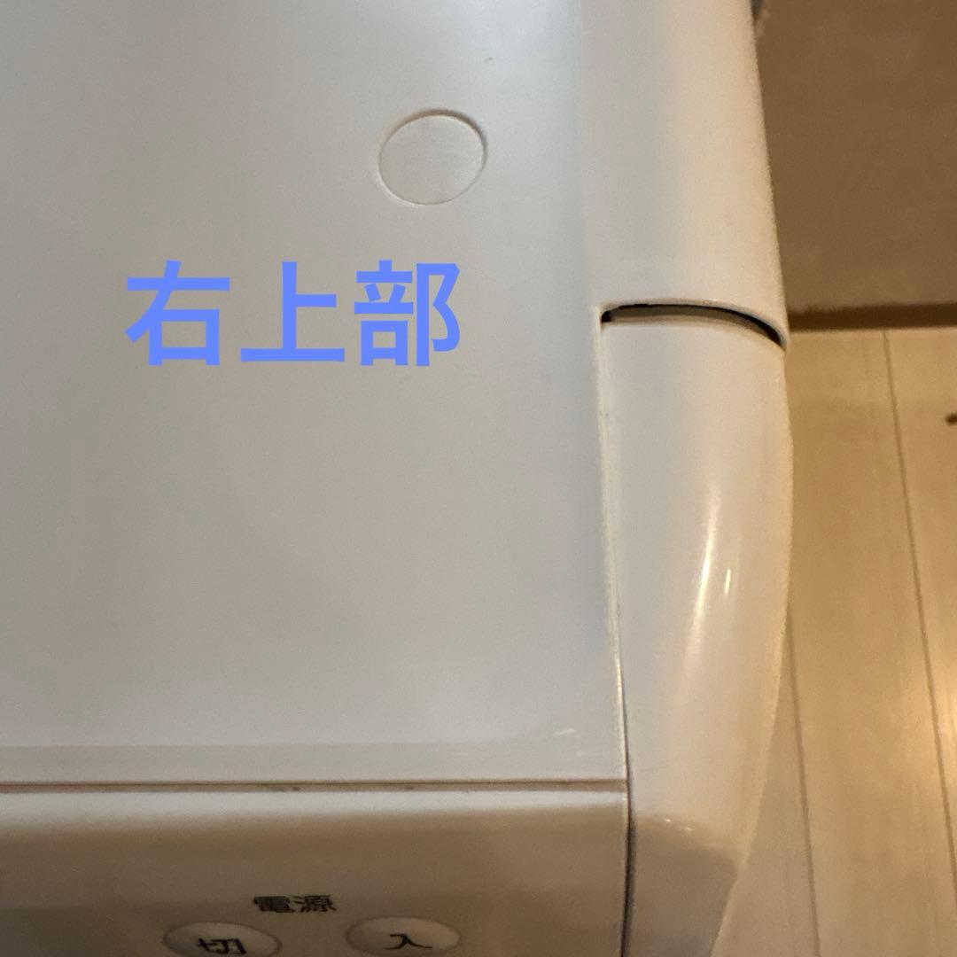 SHARP ドラム式洗濯機 ES-S7H-CL【即発送可能】2023年製