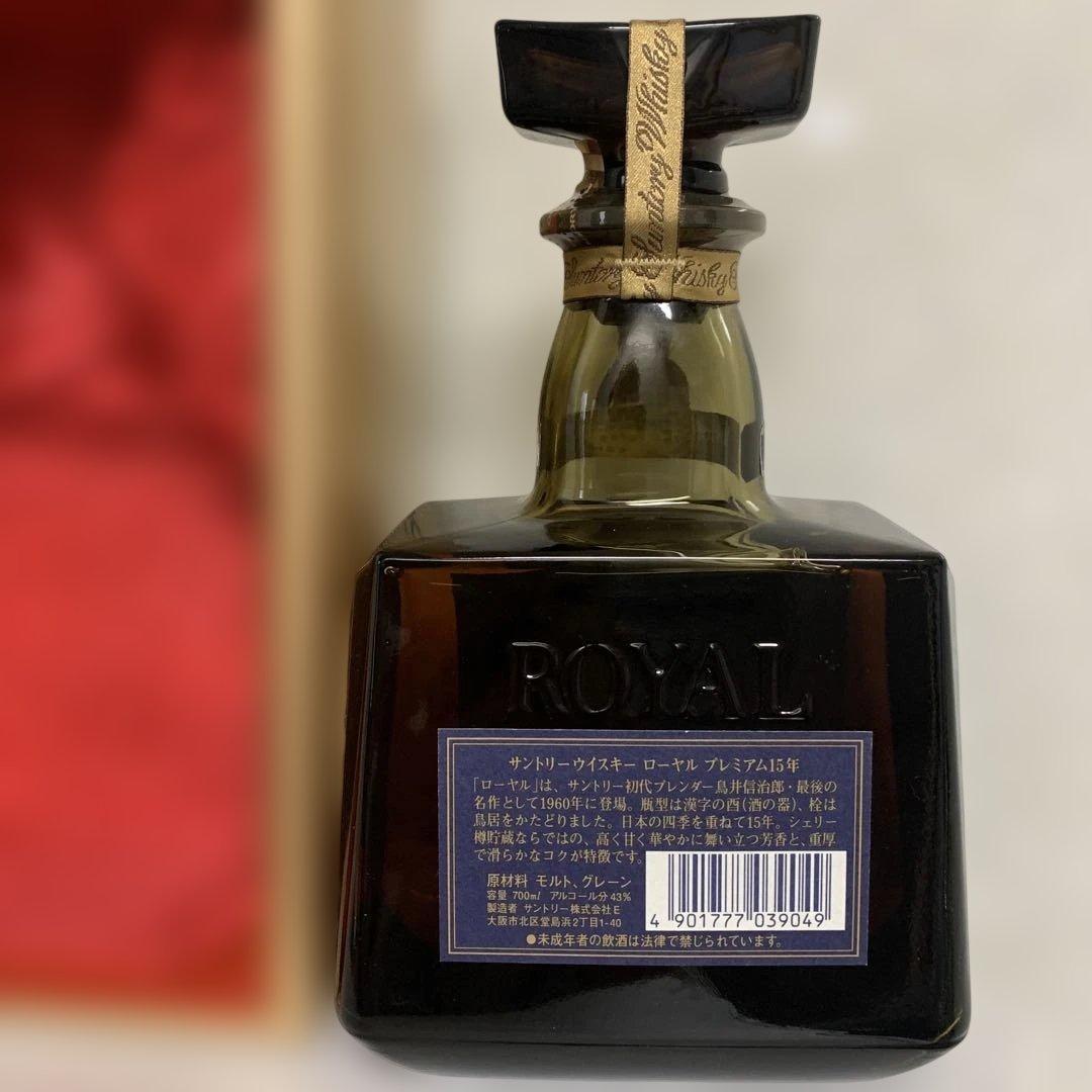 ヨシ様　古酒　Suntory Whisky  15年