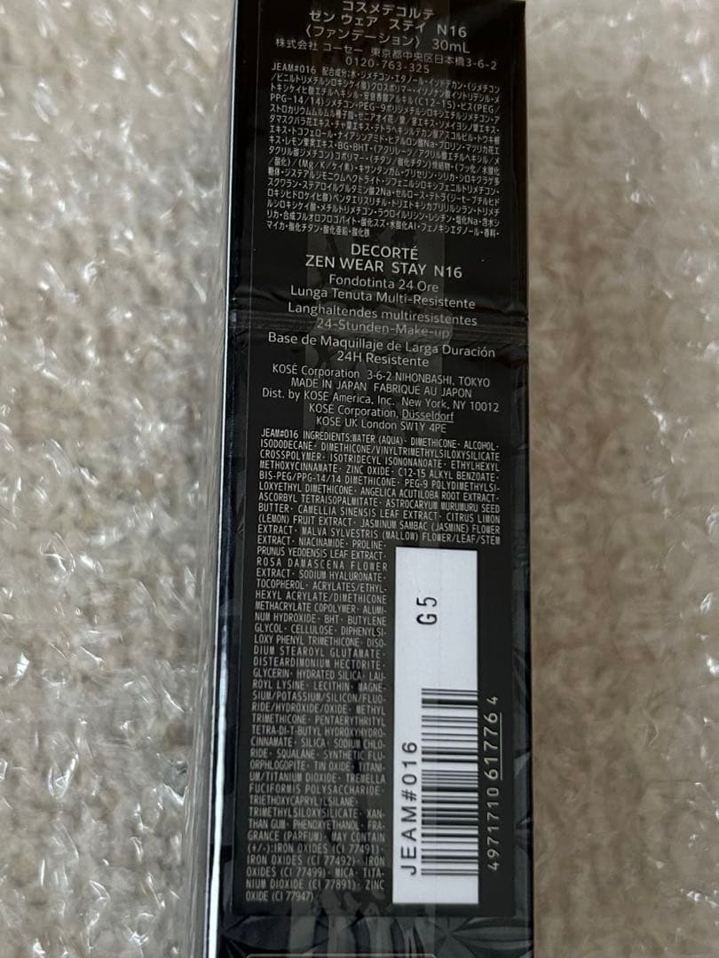 コスメデコルテ ゼンウェアステイ N16 リキッドファンデーション30ml