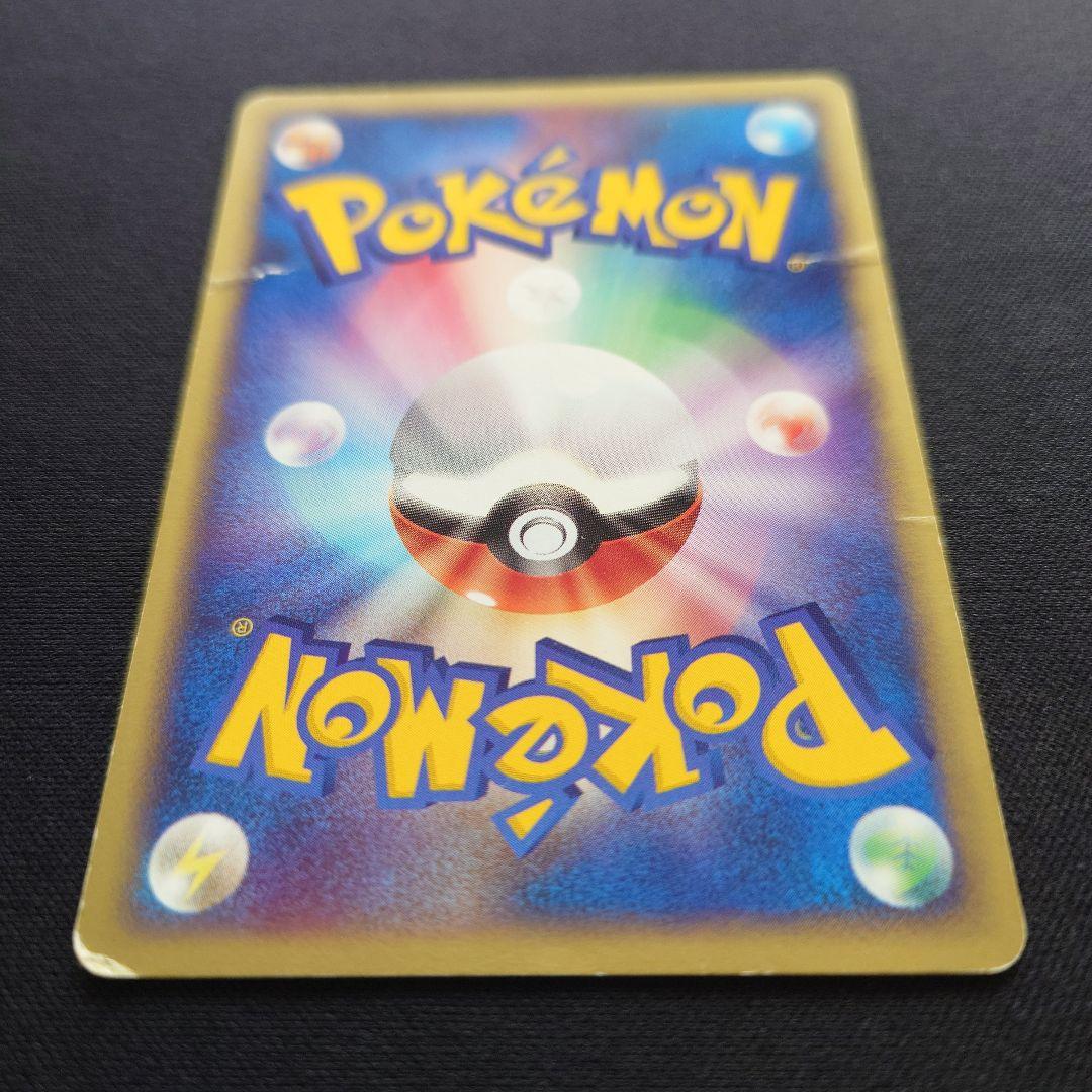 ポケモンカードゲーム　eカード　ミュウ　マクドナルド　プロモ