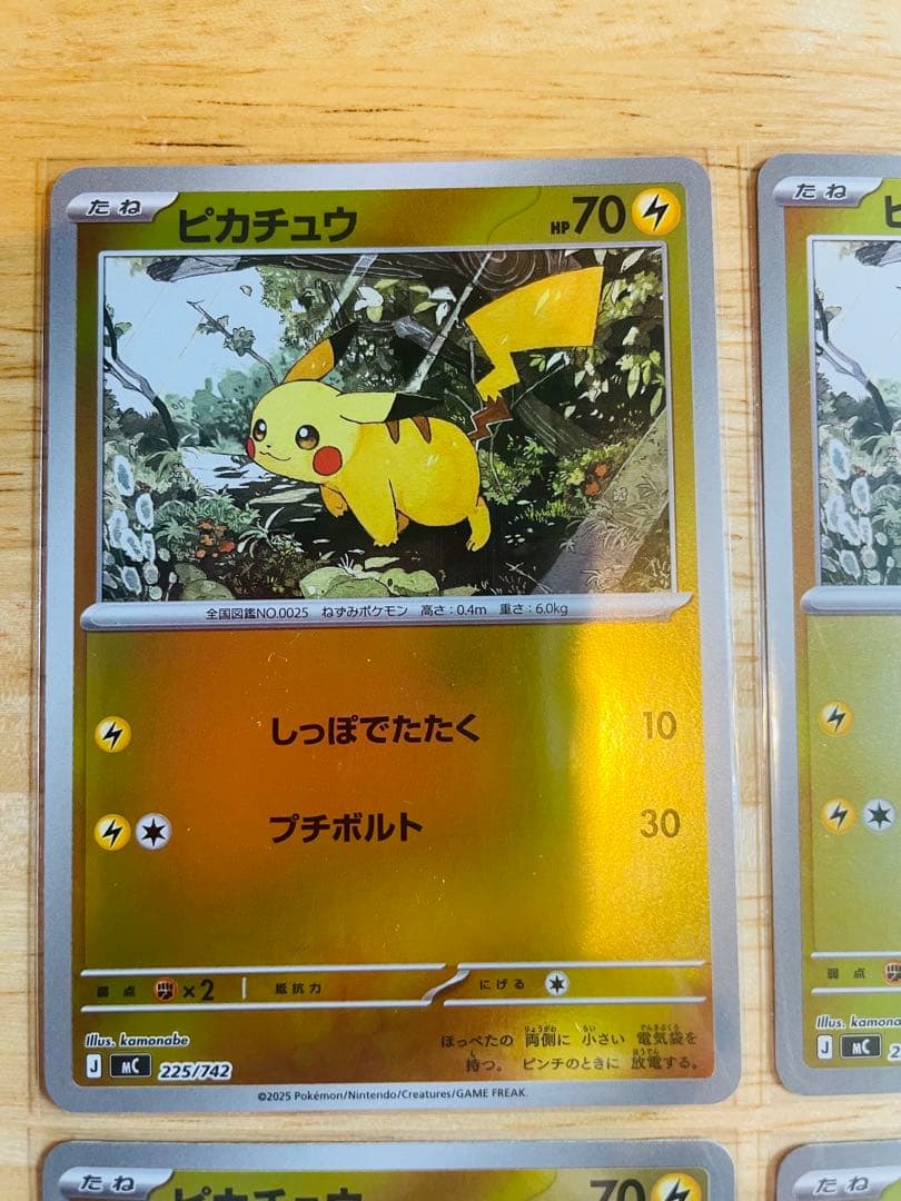 ピカチュウ :ミラー [MC 225/742]スタートデッキ100 4枚セット