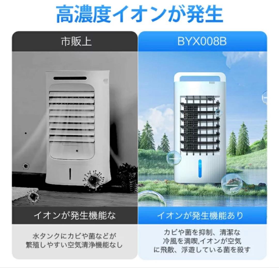 冷風機冷風機 保冷剤 冷風扇 -18℃強力冷風 冷風扇風機 Air Cooler