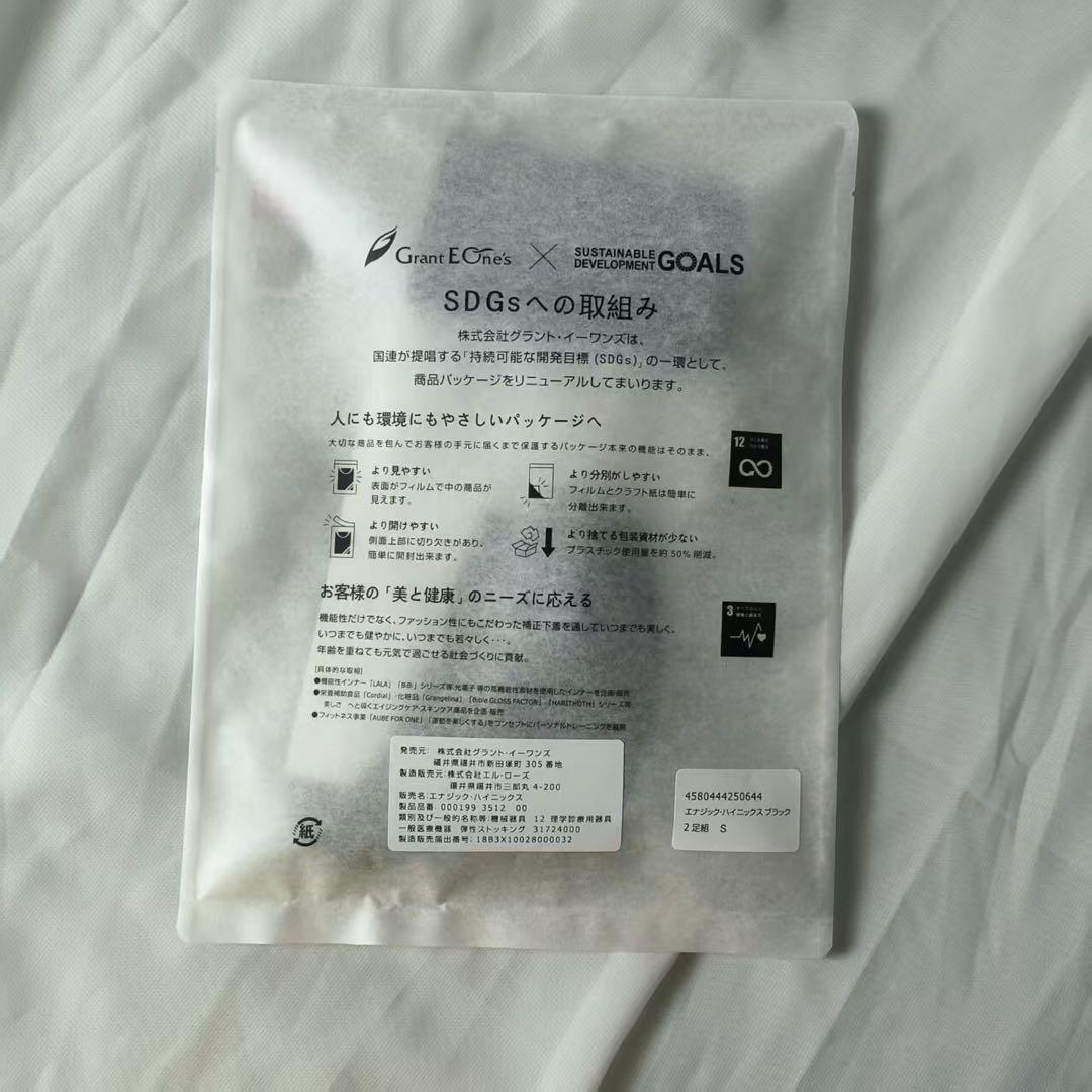 【未開封】Sサイズ Bi Bi Grant エナジックハイソック 新品4足組