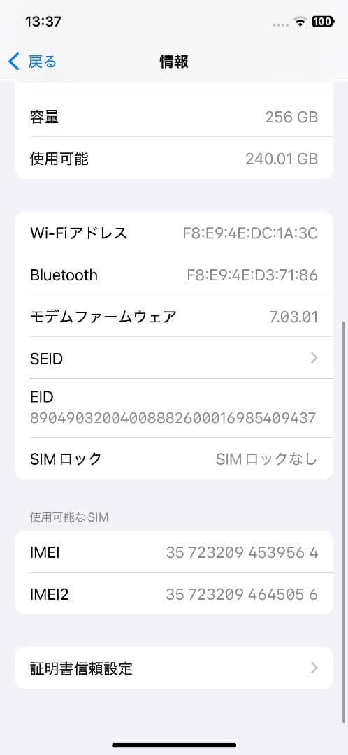 iPhoneXS スペースグレー 256GB 新品バッテリー