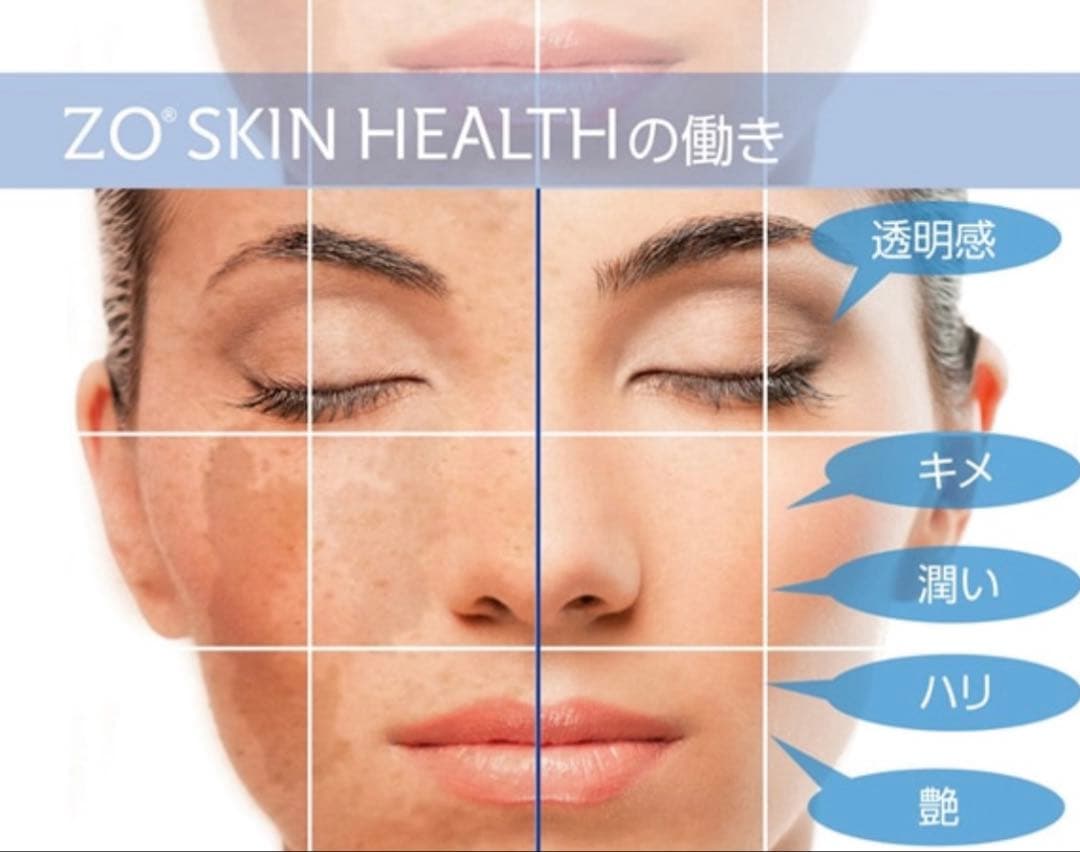 ZO SKIN HEALTH ゼオスキンエクスフォリエーティング ポリッシュ2個