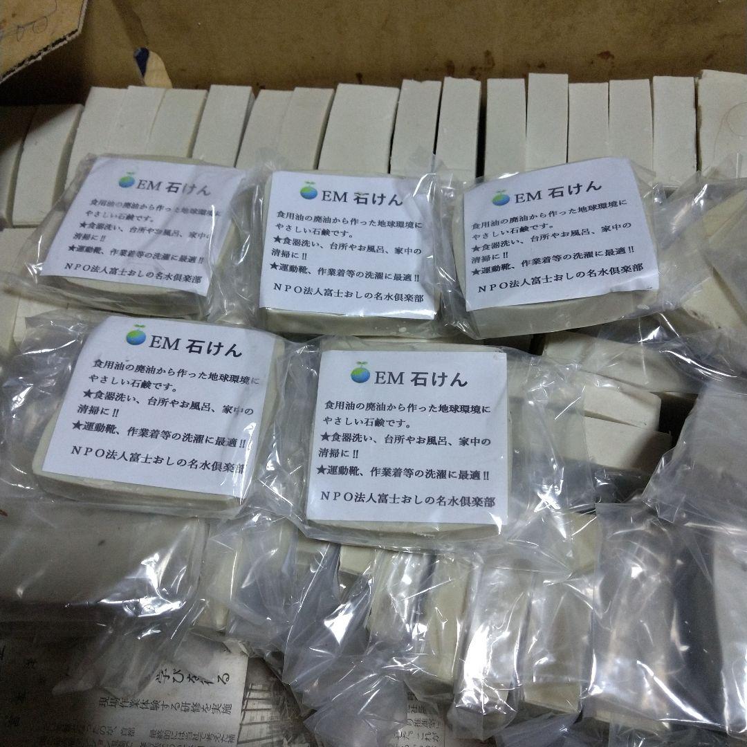 大掃除最適‼️EM石鹸セラミックスパウダー入り一番落ちると好評風袋込みで5キロ
